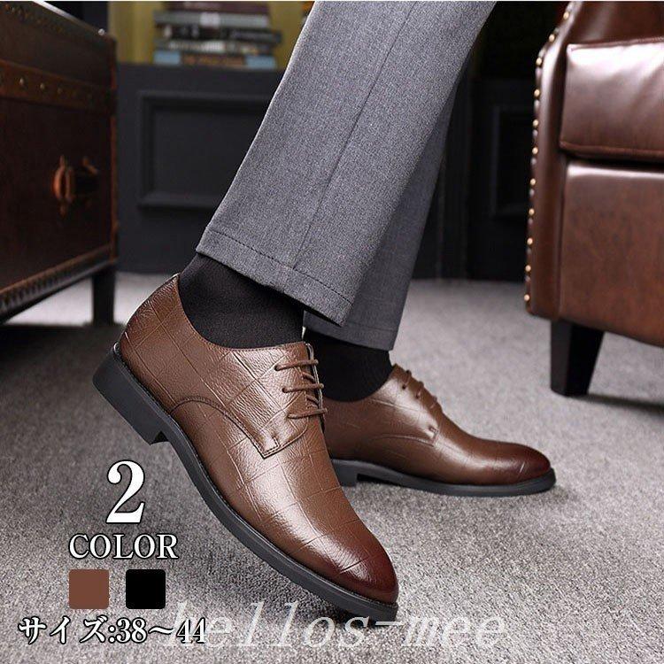 数々のアワードを受賞 シューズ 紳士靴ビジネスシューズフォーマル革靴 本革メンズビジネスシューズ本革靴メンズプレーントゥ歩きやすい革靴ファッション紳士 靴ポイント消化