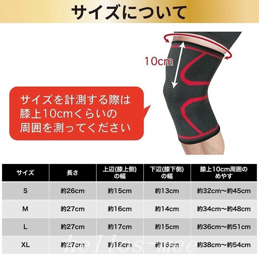 膝サポータースポーツ2枚組薄手保護ゴルフバレーボールランニングジュニア高齢者大きいサイズスポーツ用カーフスリーブ薄型ms-029 :hel245515586:SHIMAUMA STORE - 通販 - Yahoo!ショッピング 膝サポータースポーツ2枚組薄手保護ゴルフバレーボールランニングジュニア高齢者大きいサイズスポーツ用カーフスリーブ薄型ms-029 :hel245515586:SHIMAUMA STORE - 通販 - Yahoo!ショッピング