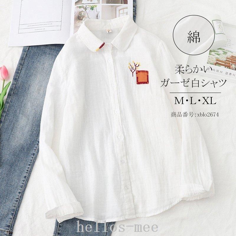 シャツトップスレディースホワイトシャツ白シャツ長袖綿ガーゼシャツガーゼコットン二層ガーゼ無地切替可愛いカットソー秋ベーシック柔らかい 一流の品質