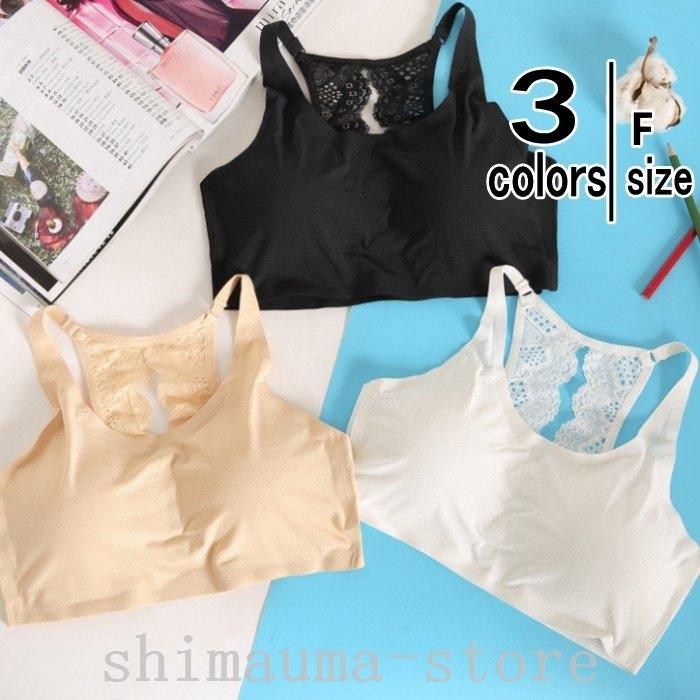 信託 ブラトップインナーハーフトップパット付きビスチェカップ付きショート丈ブラ