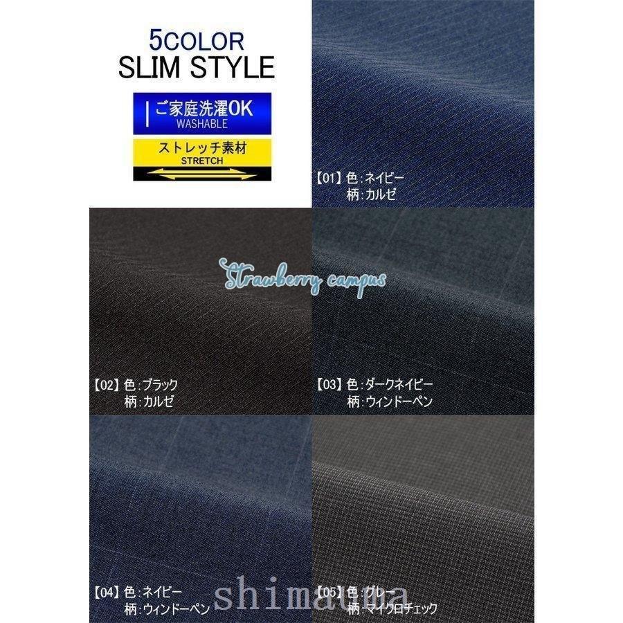 年末のプロモーション大特価 スーツメンズスーツ春夏スーツスリムスタイルストレッチ素材ご家庭で洗濯可能5colory体a体ab体2ツボタンスーツビジネス スーツ シングルスーツ サイズ Www Raviwebcoding Com