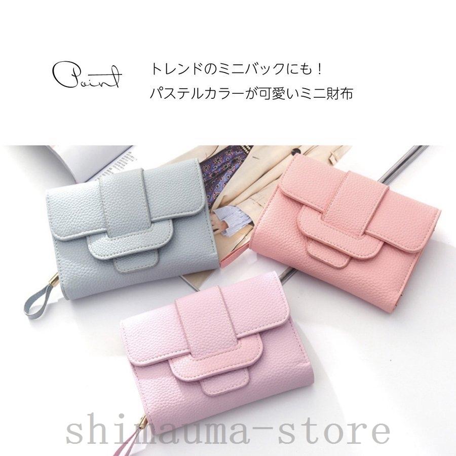 おすすめ 財布 財布ミニ三つ折り3つ折りミニ財布レザーコンパクトレディ 財布ミニ三つ折り3つ折りミニ財布レザーコンパクトレディースミニ ウォレット小さいシンプルかわいいパステルカラーおしゃれギフト Www Threeriversofs Com
