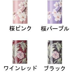 アクティブグレース 折畳 / WB3753 桜パープル（フジホーム） : 介護