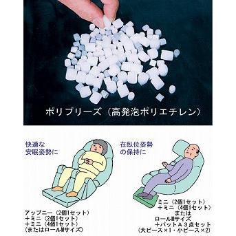 ナーセントアップ　ニー　２個1組 ナーセントアップニー 2個1セット（アイ・ソネックス） : 介護用品の