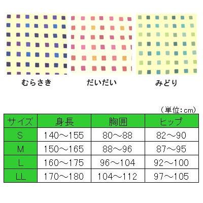 ソフトケアねまき フルオープンタイプ スリーシーズン / 105933 M むらさき(つなぎねまき)(竹虎ヒューマンケア事業部)|shimayamedical|03