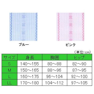 ソフトケアねまき　フルオープン・両開きファスナータイプ　薄手 / 105895　LL　ブルー（竹虎ヒューマンケア事業部）｜shimayamedical｜03