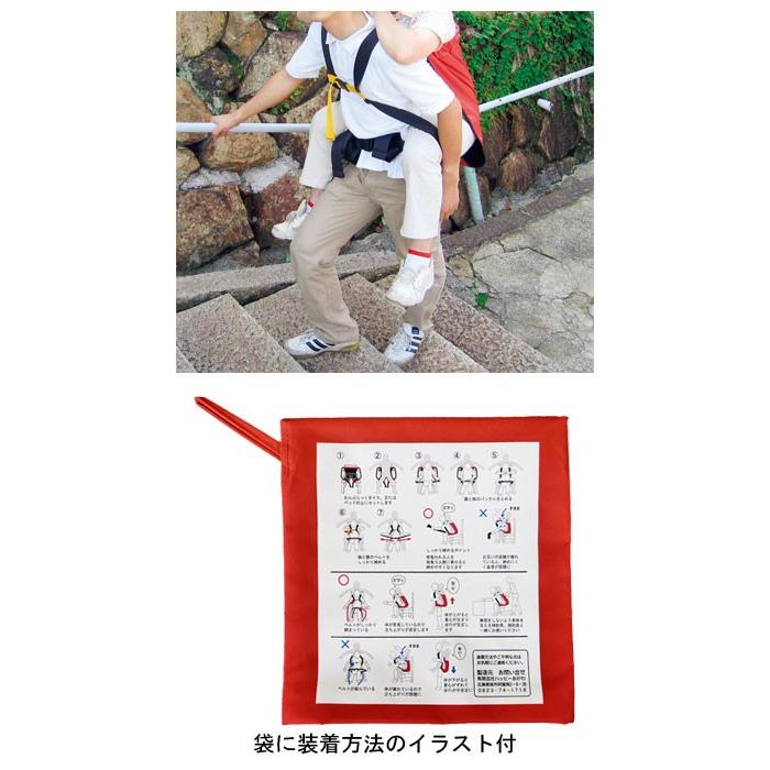 おんぶらっく / 119 防災用品（ハッピーおがわ）