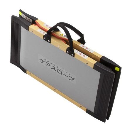 ケアスロープ / CS65 長さ65cm（ケアメディックス） : 介護用品の