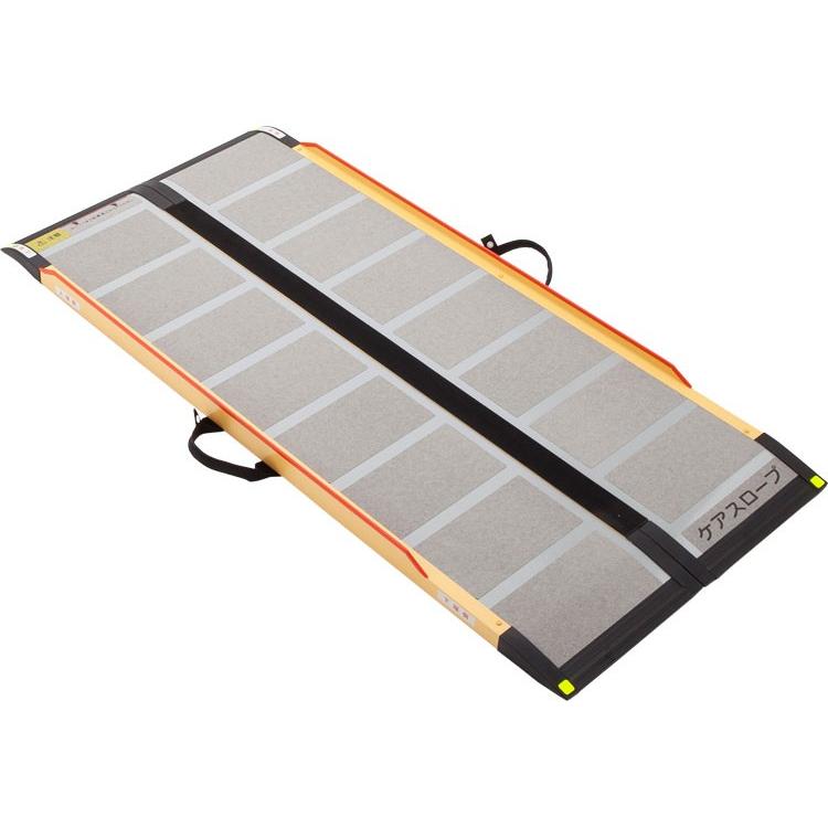 ケアスロープ / CS120 長さ120cm（ケアメディックス） : 介護用品の