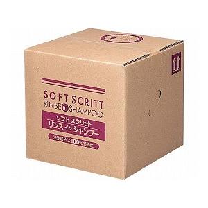 SOFT　SCRITT（ソフトスクリット）　リンスインシャンプー / 4354　18L　コック付（熊野油脂）｜shimayamedical