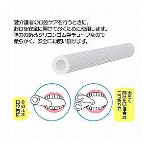 エラック バイトチューブ / CZBC（ライオン歯科材） : 介護用品の