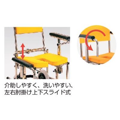 入浴・シャワー用車いす / KS2 イエロー（カワムラサイクル） : 介護