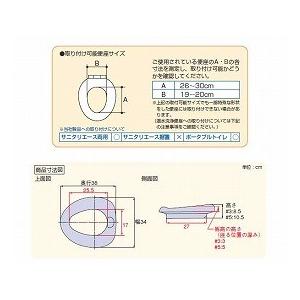 安寿 ソフト補高便座 / 535-253 補高3cm（アロン化成）の画像