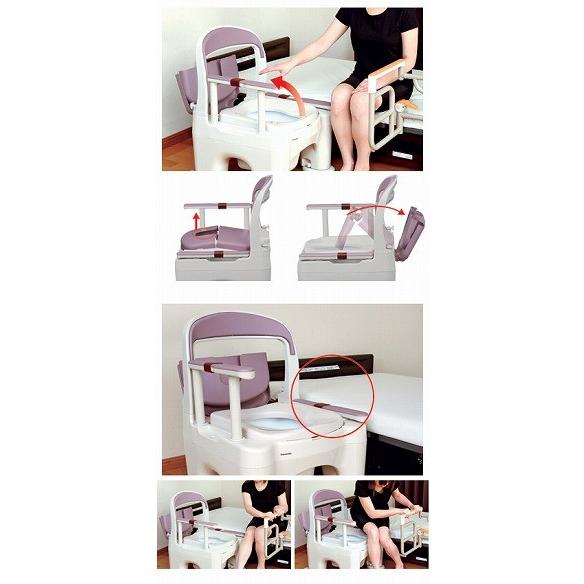 ポータブルトイレ <座楽> ラフィーネ / PN-L30206V 長穴プラスチック