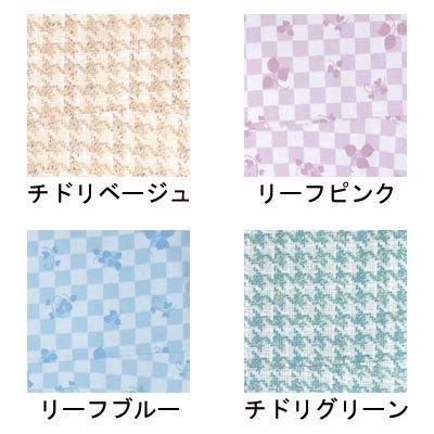 コンビネーションII（フルオープン型） / 5638-A M リーフピンク