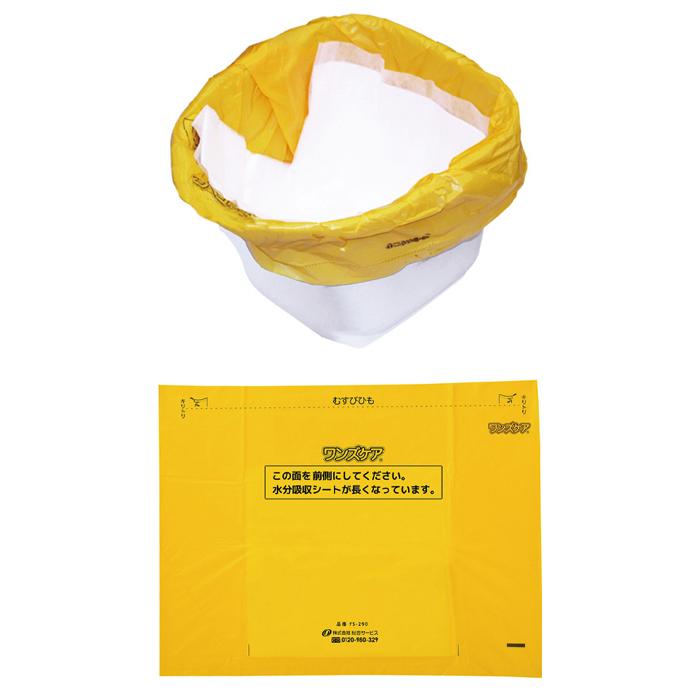 【年末値下】80枚ポータブルトイレ処理袋 レギュラーYS-290 YS-290.jpg?v=1711343104&width=1920