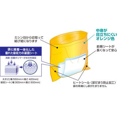 総合サービス ワンズケア トイレ処理袋 レギュラー / YS-290 30枚入