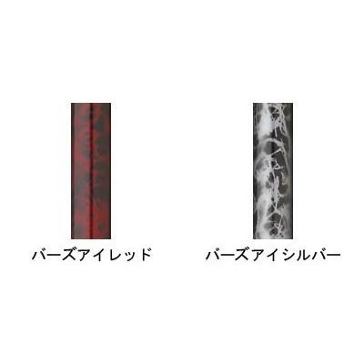 かるがも3ポイントステッキ / WB3825 バーズアイシルバー（フジホーム