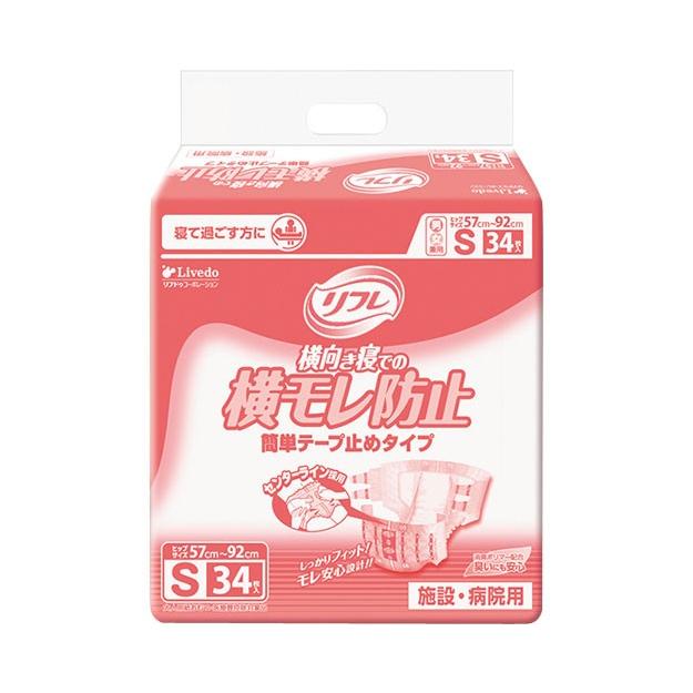 リフレ 簡単テープ止めタイプ 業務用 簡単テープ止めタイプ S / 16927