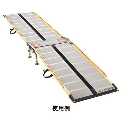 ケアスロープJ専用 ジョイント台 / CS-J（ケアメディックス） : 介護