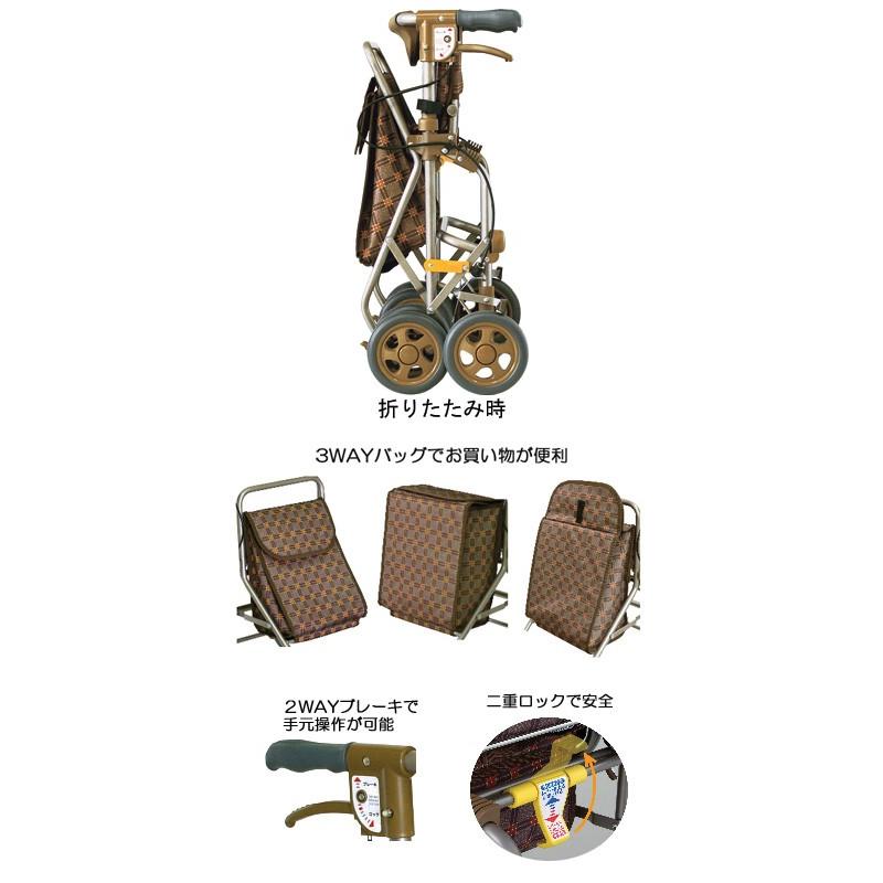 フォルテ / 二筋格子ブルー（島製作所） : 介護用品のシマヤメディカル