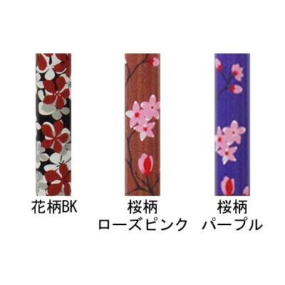 アルミMIX四点可動式スモールタイプ 75MA / 75MA-F2 花柄BK（島製作所
