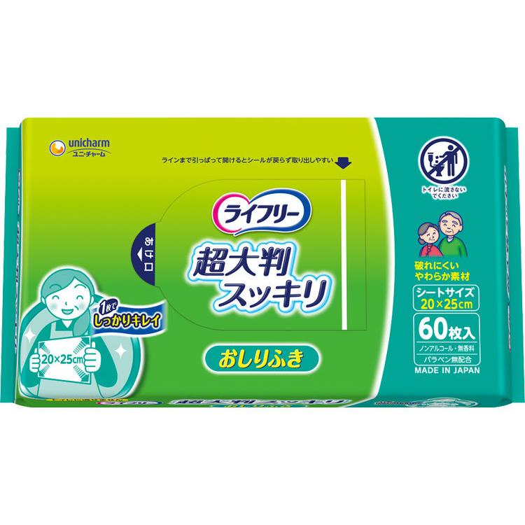 ライフリー おしりふき 超大判スッキリ / 57957→58890 60枚入（ユニ