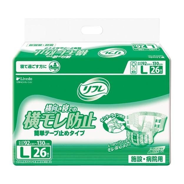 業務用 簡単テープ止めタイプ Lサイズ / 17665→18106 26枚（リブドゥ