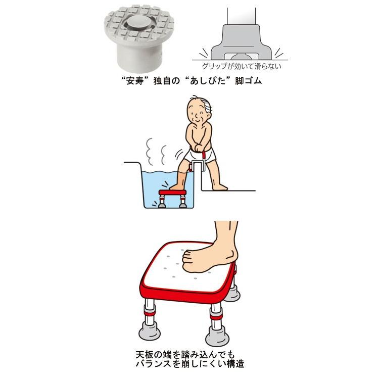 安寿 ステンレス製浴槽台R“あしぴた”標準 ソフトクッションタイプ20-30