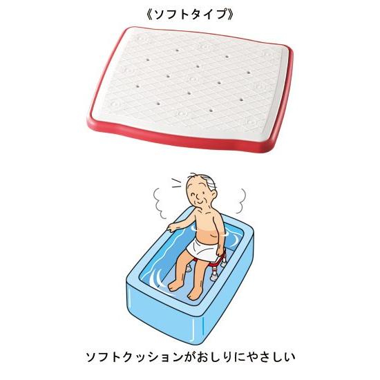 安寿 ステンレス製浴槽台R“あしぴた”標準 ソフトクッションタイプ20-30