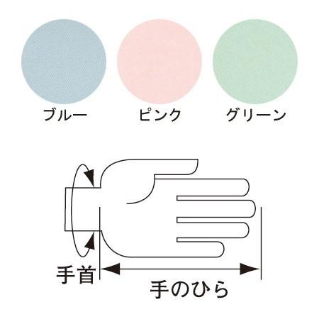 a様、ご確認用 フドーてぶくろNo.3（保護パッド入） L 左右1組 / 105858 ブルー（竹虎