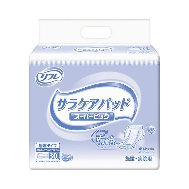 業務用 サラケアパッド スーパービッグ / 17849→18293 30枚（リブドゥ