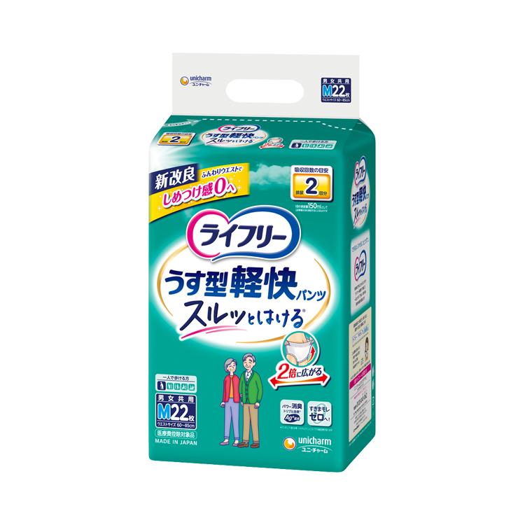 ライフリー うす型軽快パンツ M 32枚入 ライフリー うす型軽快パンツ M まとめ買いパック 32枚 | 大人用おむつ