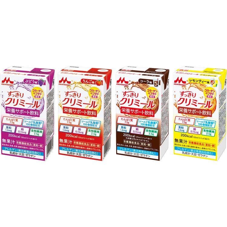 森永乳業 エンジョイすっきりクリミール いろいろセット / 0654986