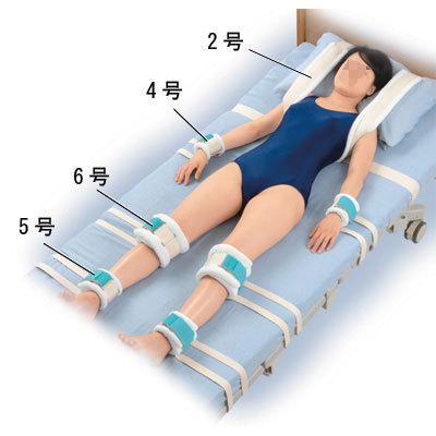 ☆専用です☆ 抑制帯 グリップ 5号 / 20974 2個入（アルケア） : 介護用品の