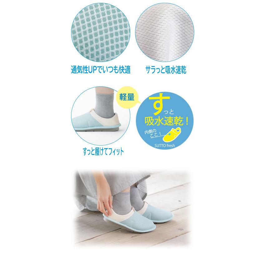 SUTTO fresh（スットフレッシュ） 2248 / L フォレストグリーン 両足