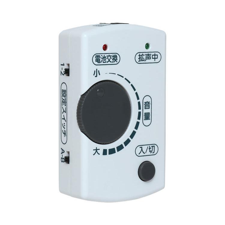 電話用拡声器 最大40dB増幅タイプ / DSP-AM01（ミヨシ） : 介護用品の