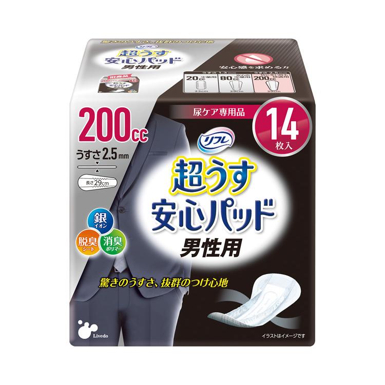 リフレ 超うす安心パッド リフレ 超うす安心パッド 男性用 200cc