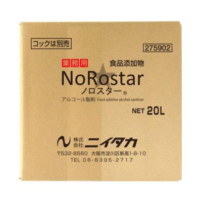 ニイタカ ノロスター / 275902 20L（ニイタカ） : 介護用品のシマヤ