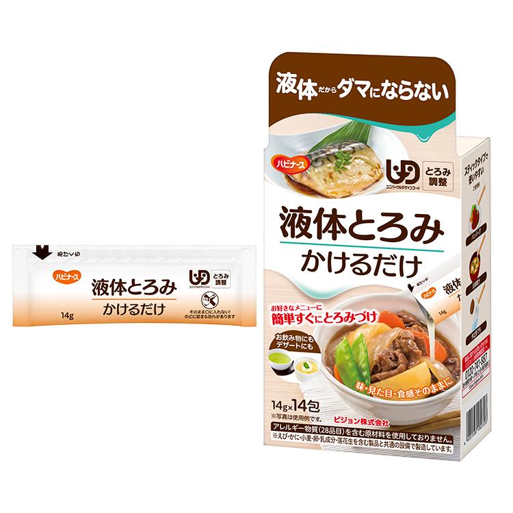 液体とろみ かけるだけ / 14g×14包（ピジョン） : 介護用品のシマヤ