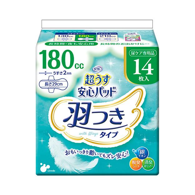 リフレ 超うす安心パッド リフレ 超うす安心パッド 羽つき 180cc