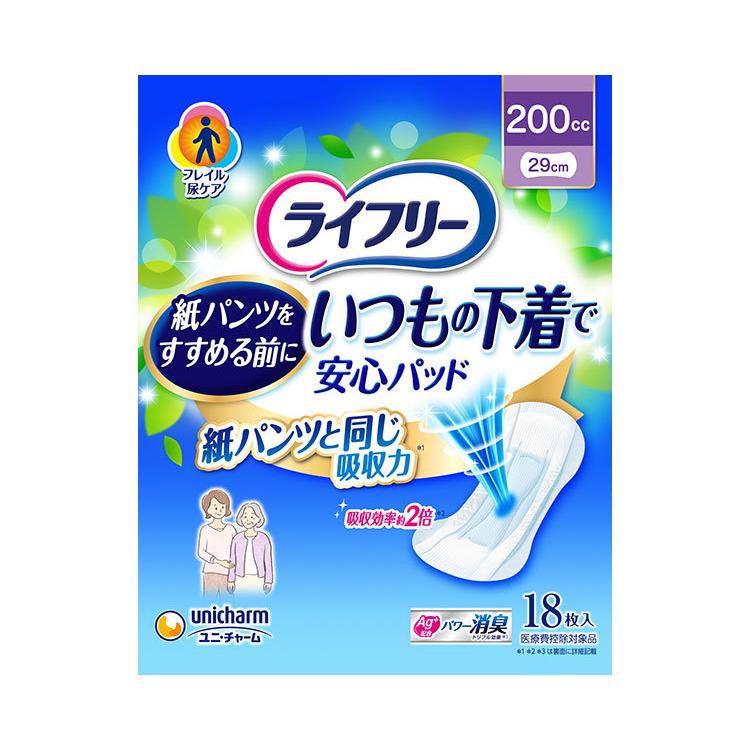 ライフリー いつもの下着で安心パッド 200cc / 58462→58114 18枚