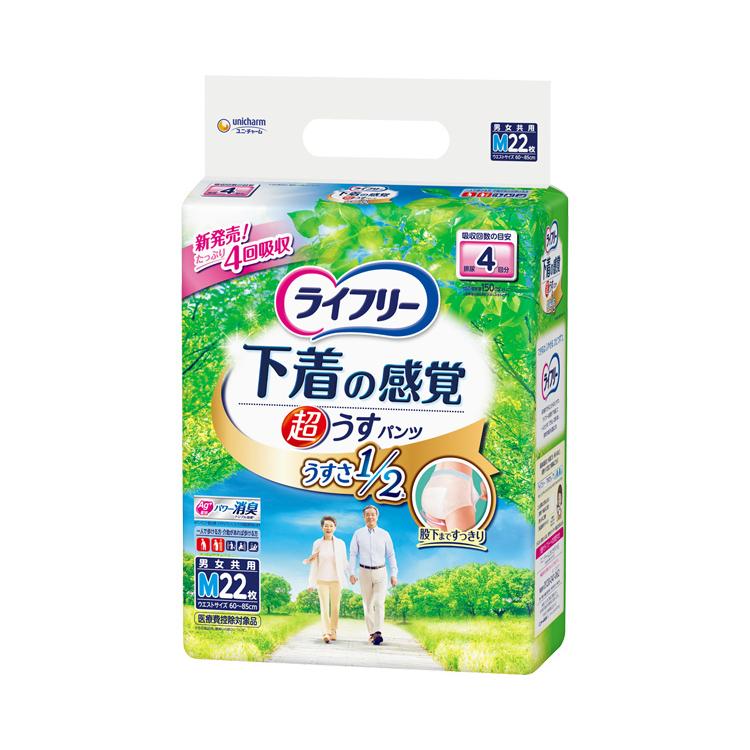 ライフリー 超うす型下着感覚パンツ4回 M / 55087→51122 22枚（ユニ