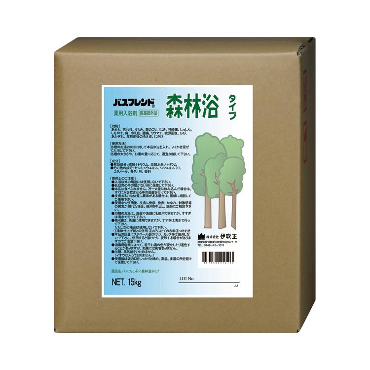 薬用入浴剤 バスフレンド 15kg / 森林浴（伊吹正） : 介護用品のシマヤ