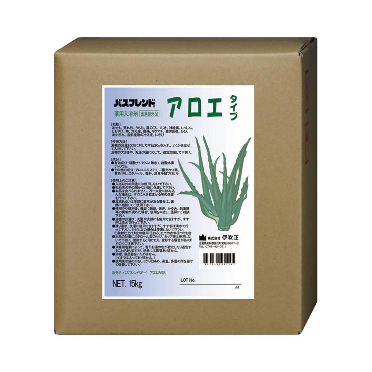 薬用入浴剤 バスフレンド 15kg / アロエ（伊吹正） : 介護用品のシマヤ