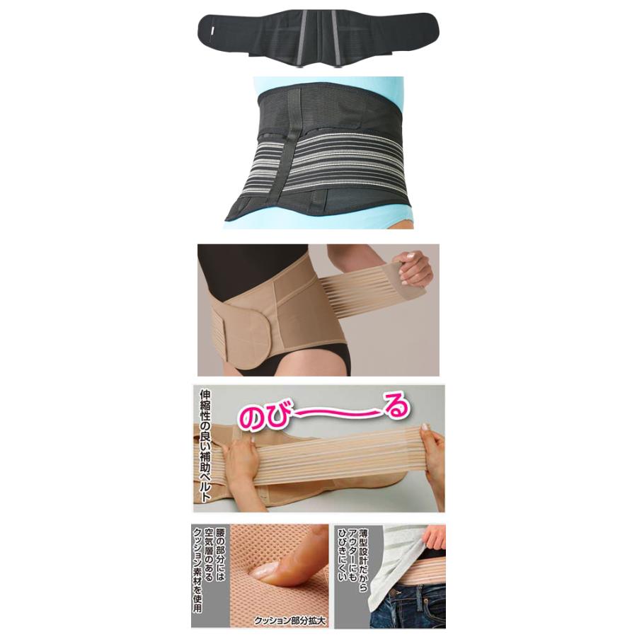 薄くても腰をしっかり支えるコルセット / 026342702 M〜L ブラック