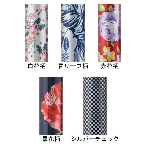 介援隊 スマイルステッキ伸縮タイプ 細身 / CX-07028 白花柄（介援隊