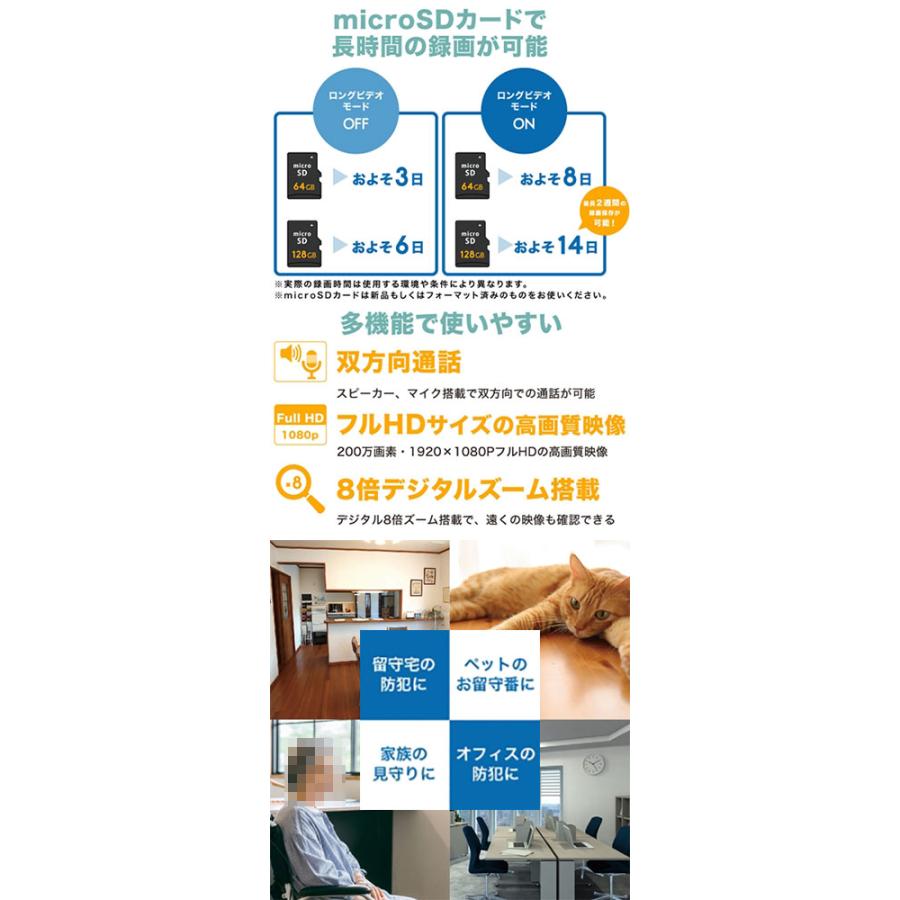 屋内外対応 防犯・見守りネットワークカメラ / SE-IPC01-WH ホワイト