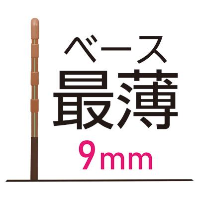 うすおきフラット サイドタイプ / SCT-02（シクロケア） : 介護用品の