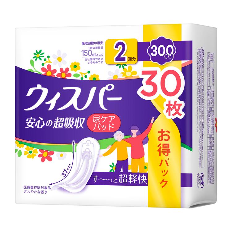 ウィスパー 安心の超吸収 / 300cc 30枚（P＆G） : 介護用品のシマヤ